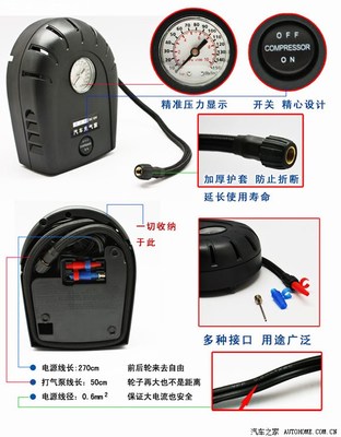 【图】昨晚给FO买【PVC静电膜遮阳挡】今下午又买个【便携车载充气泵】_比亚迪F0论坛_汽车之家论坛
