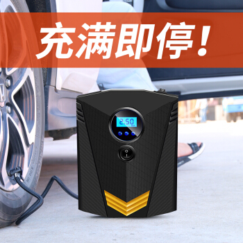 魅爽 车载充气泵 便携式汽车充气泵电动轮胎打气泵加气泵 12V多功能轿车用打气筒打气泵汽车用 数显款